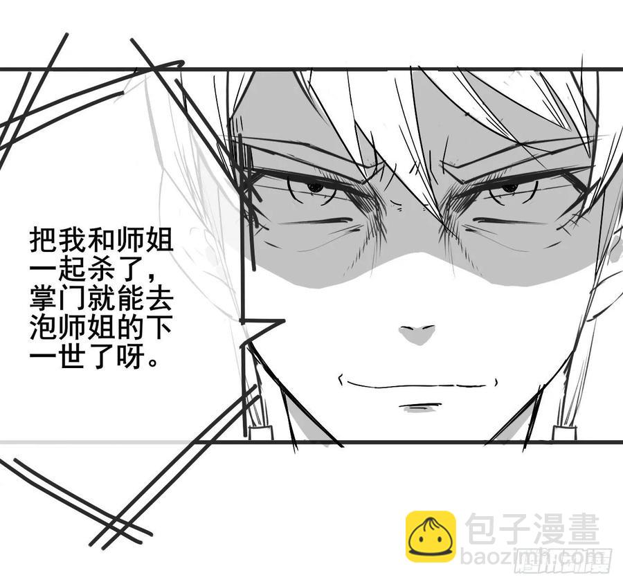 049你要装傻61