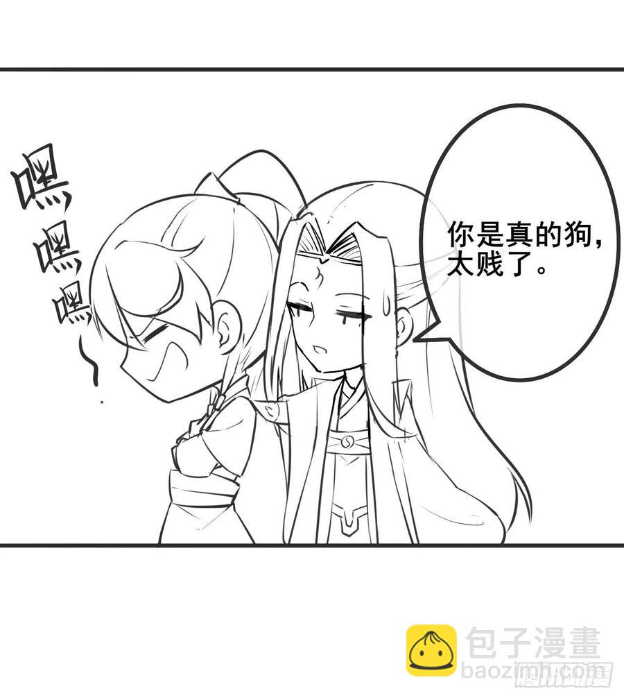 049你要装傻62