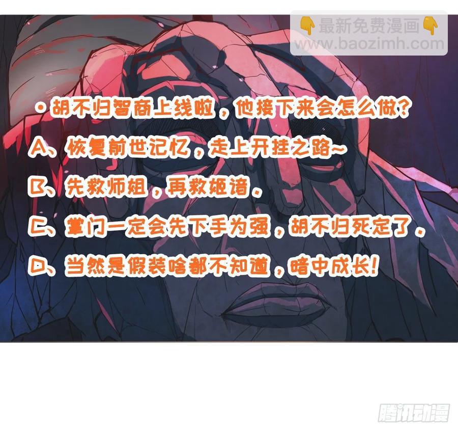 049你要装傻63