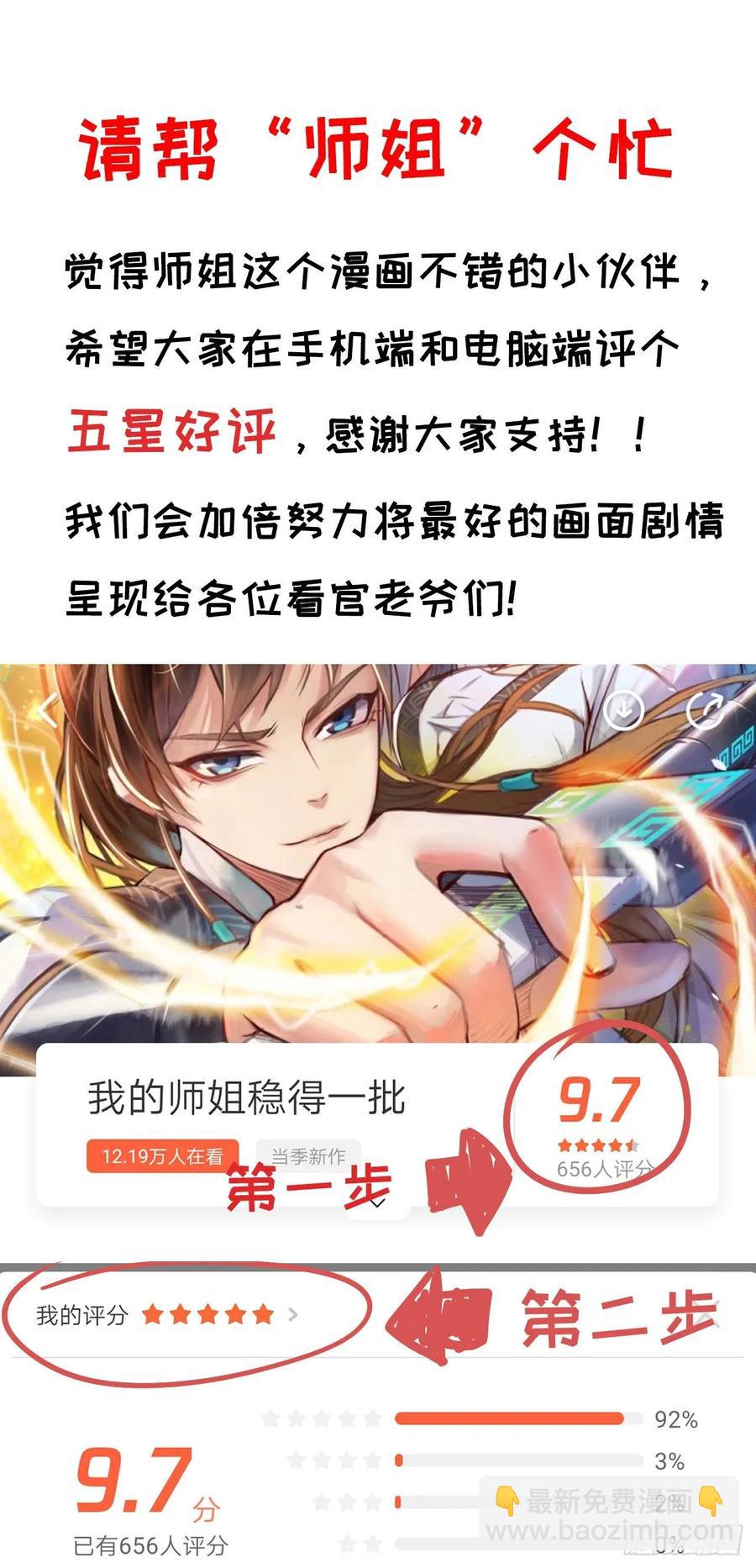 049你要装傻64