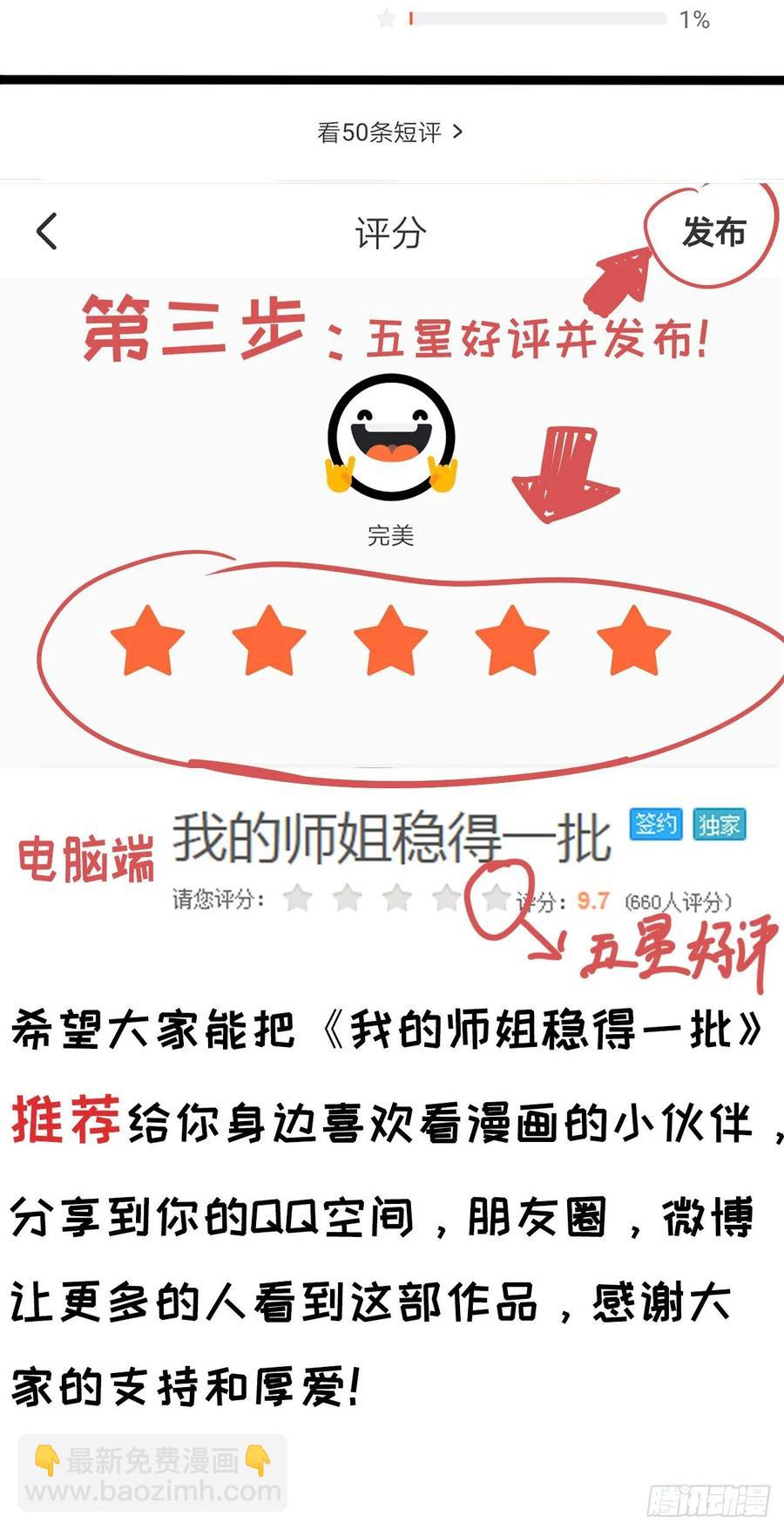 049你要装傻65