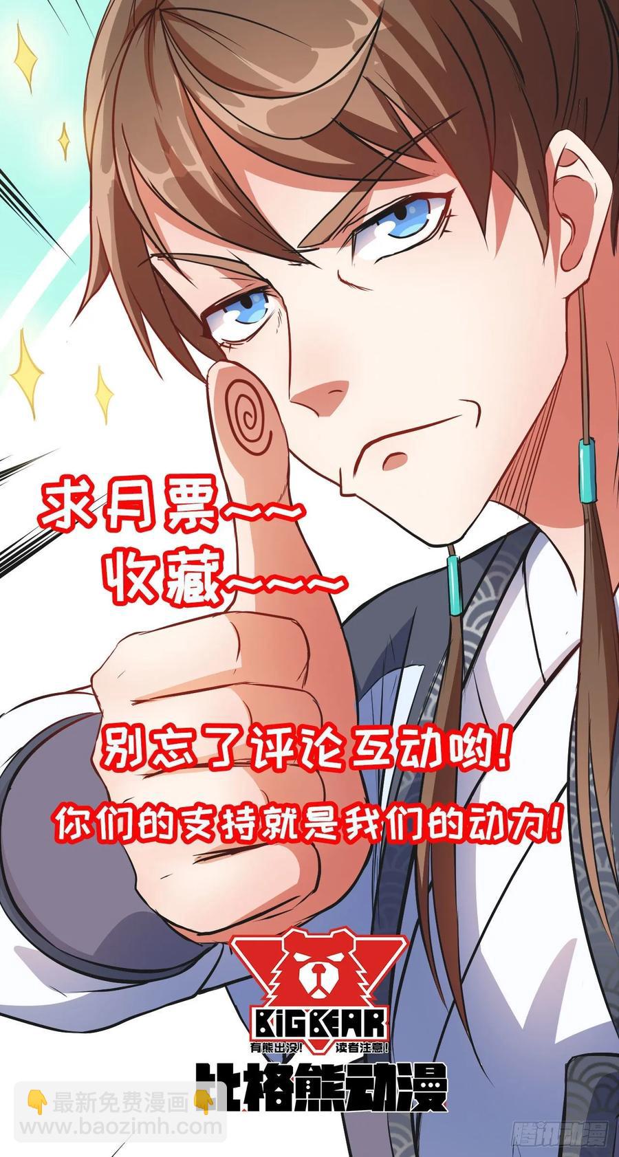 049你要装傻66