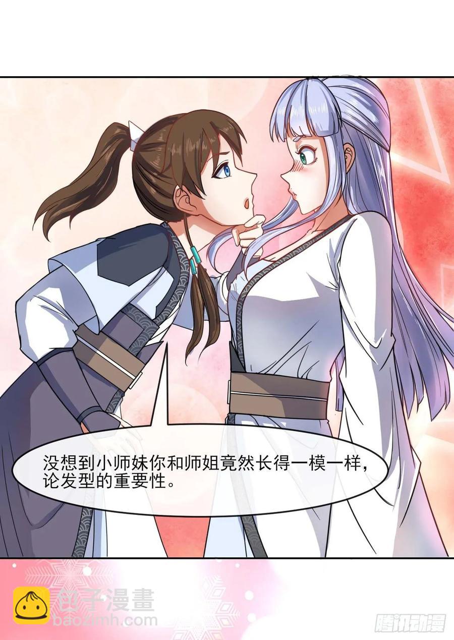 049你要装傻9