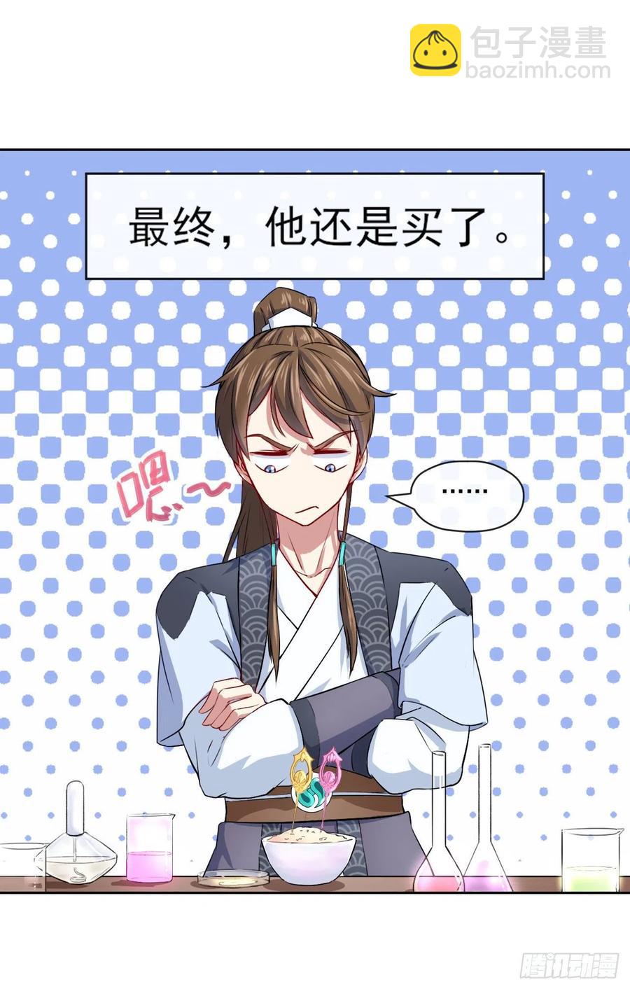 053真正的演员13