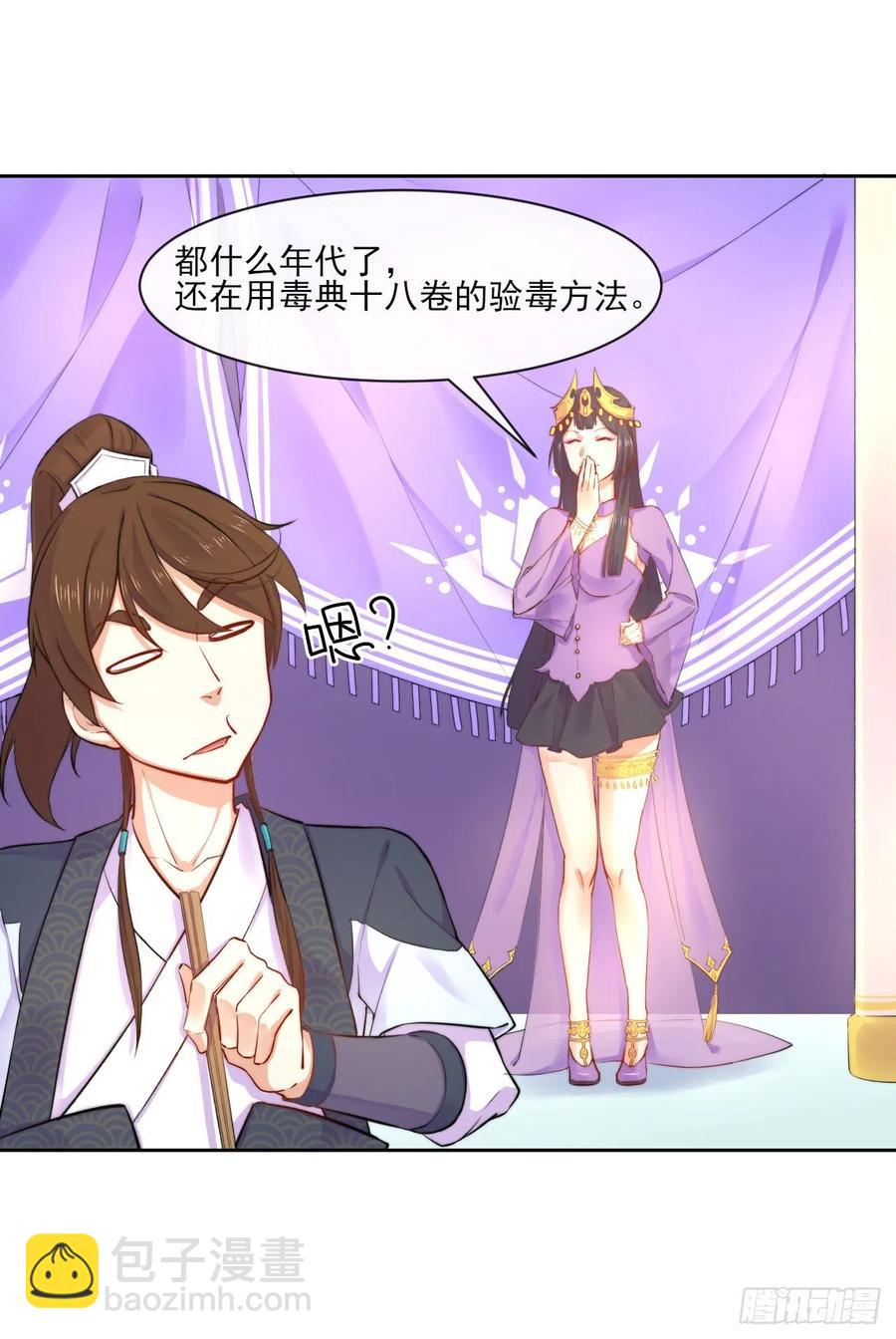 053真正的演员2