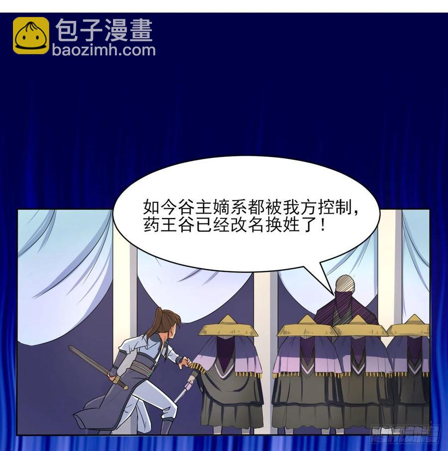 053真正的演员28