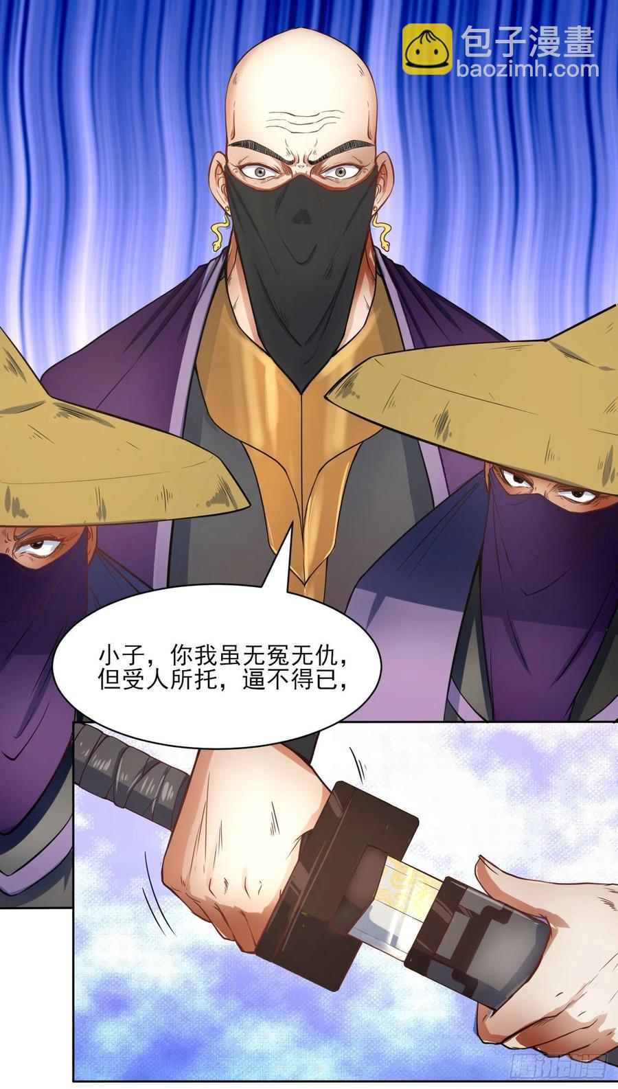 053真正的演员29