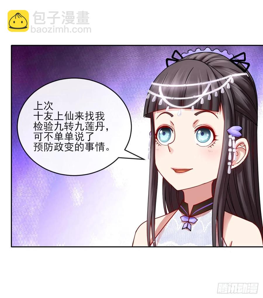 053真正的演员42