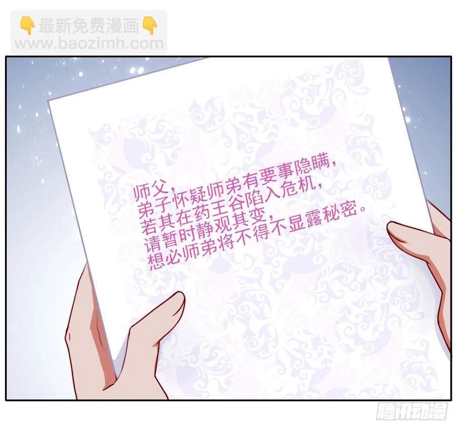 053真正的演员45