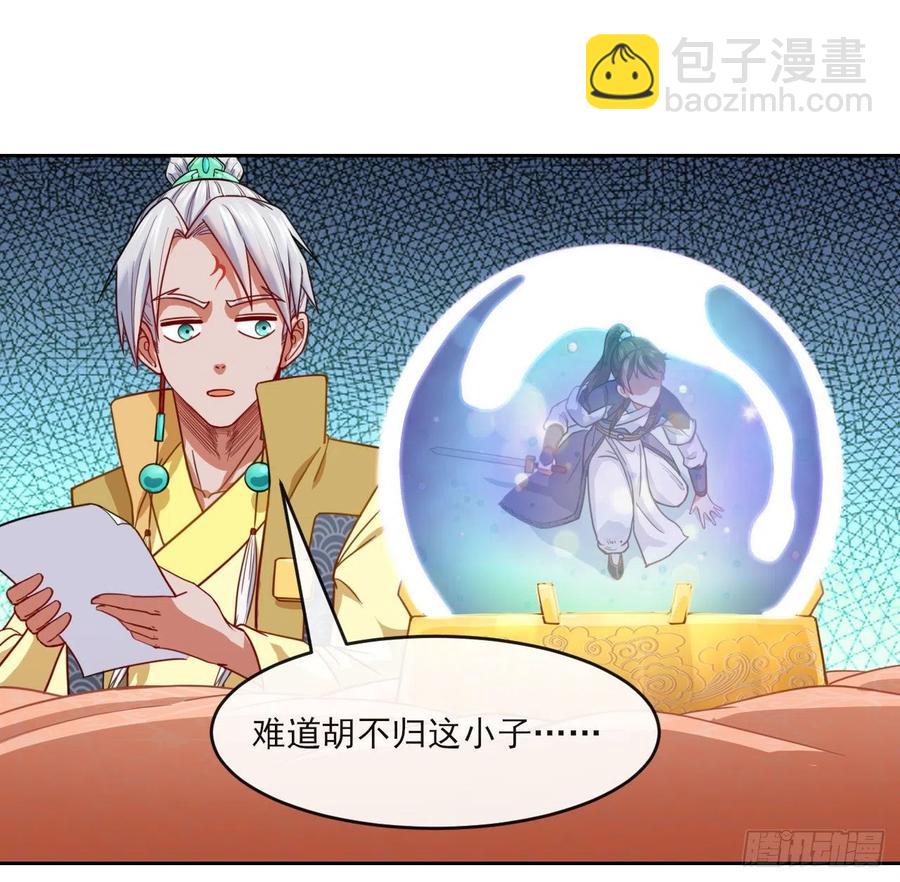 053真正的演员46