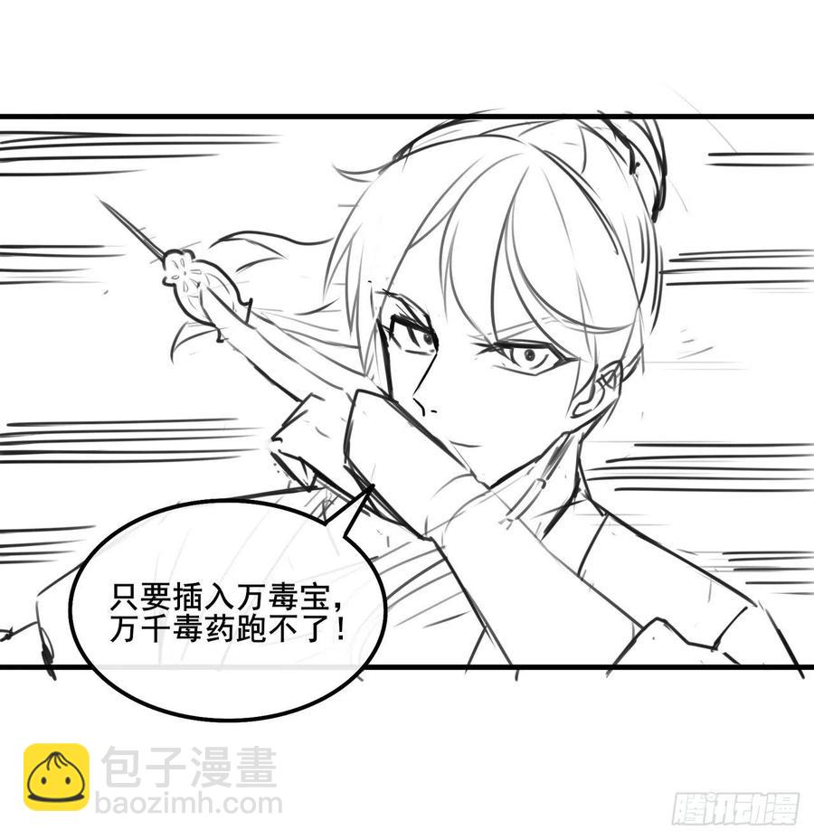 053真正的演员55