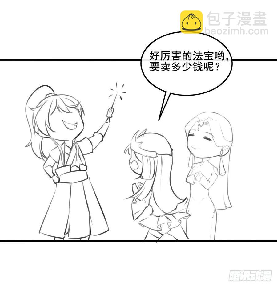 053真正的演员56