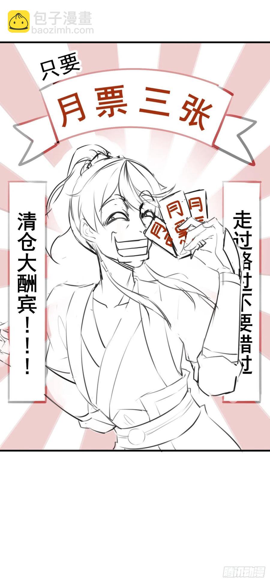 053真正的演员57