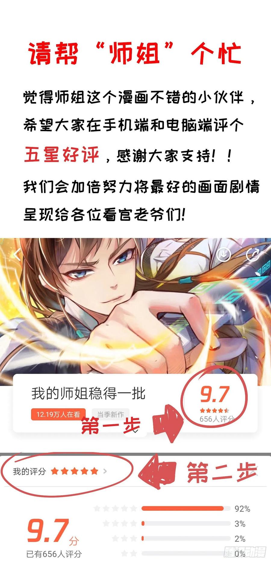 053真正的演员59