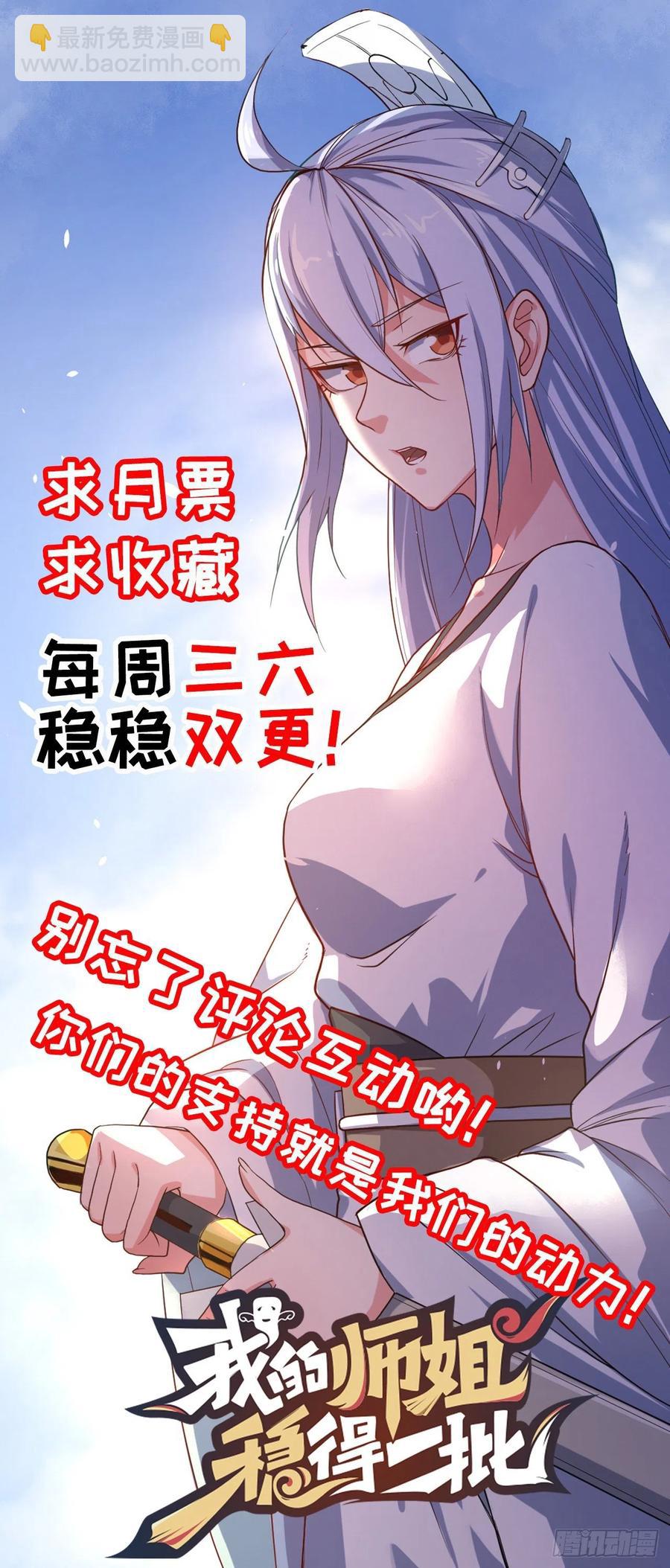 053真正的演员61
