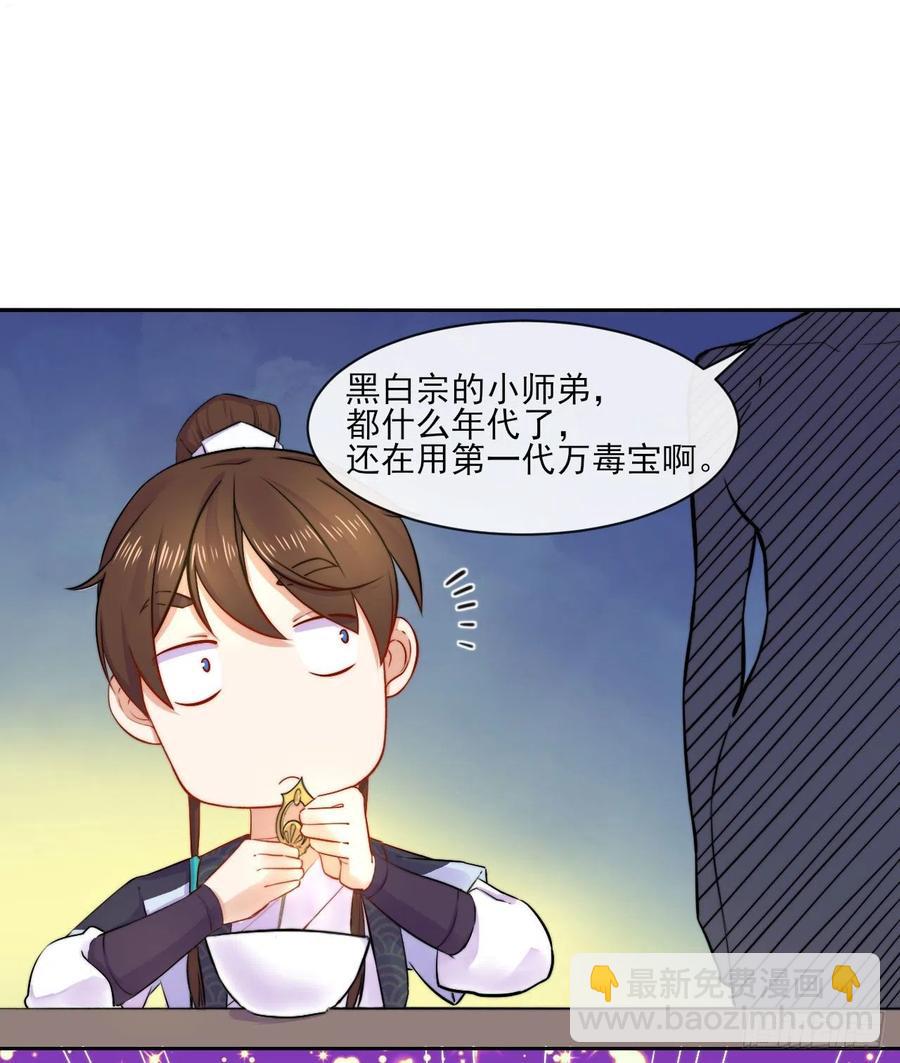 053真正的演员9