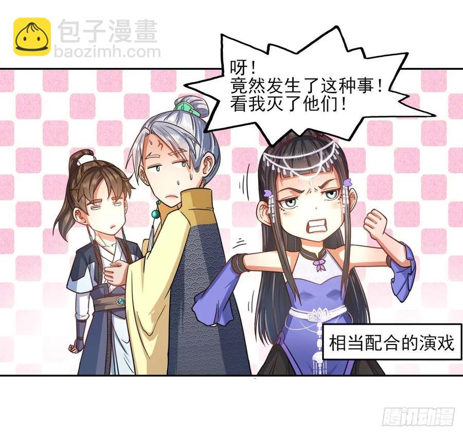 055你们都暴露了10