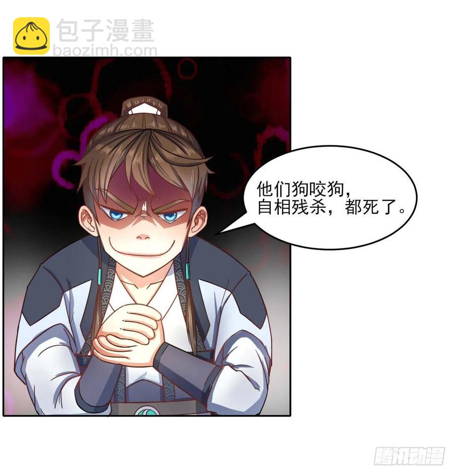 055你们都暴露了11