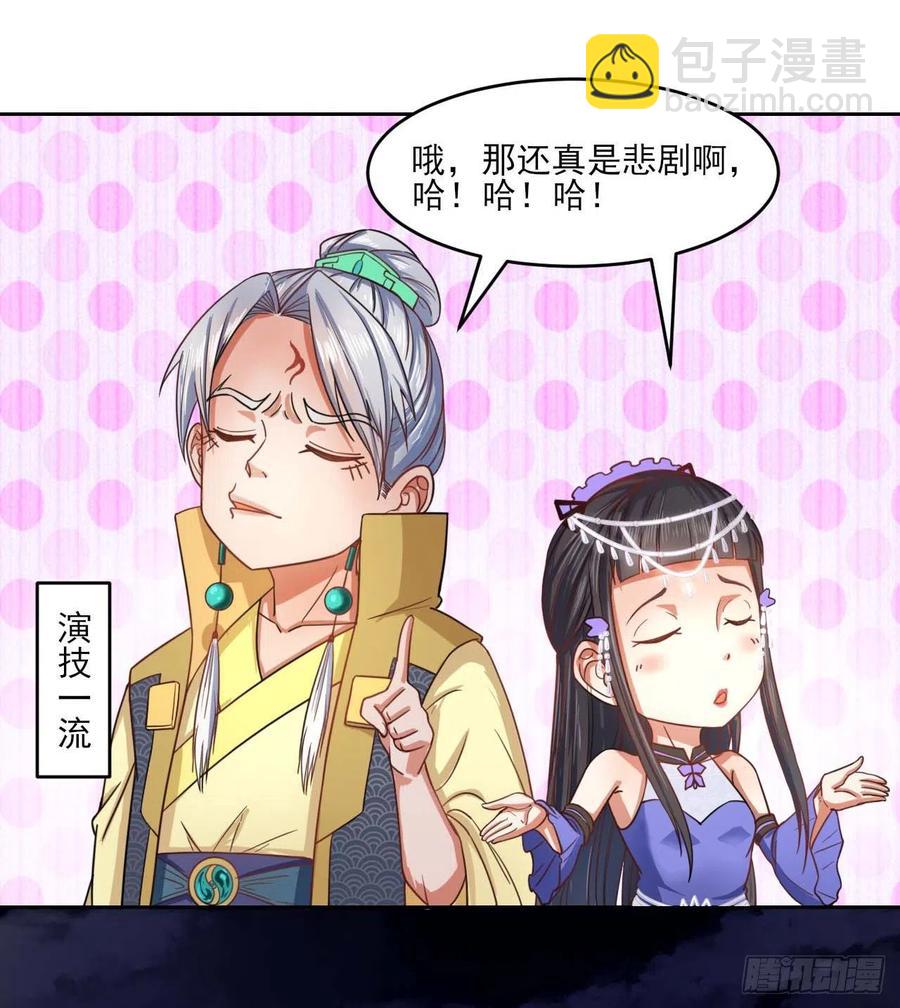 055你们都暴露了12