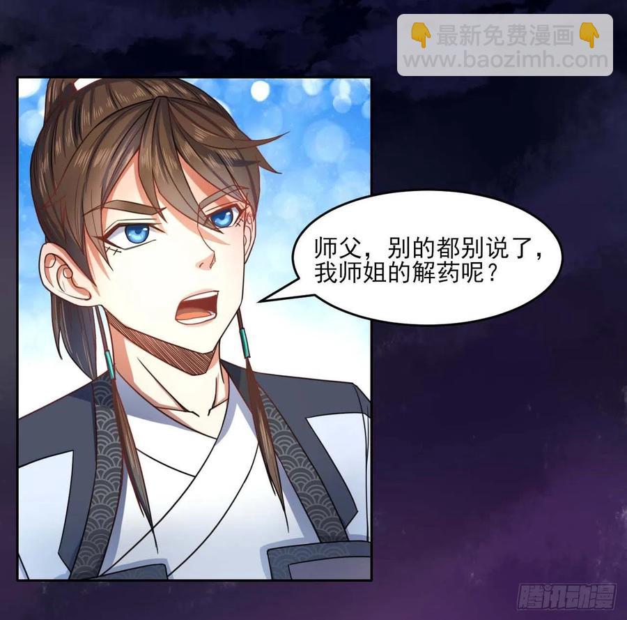 055你们都暴露了13