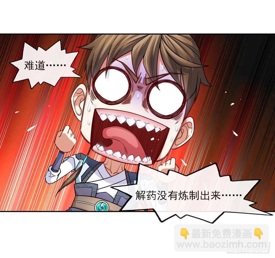 055你们都暴露了15
