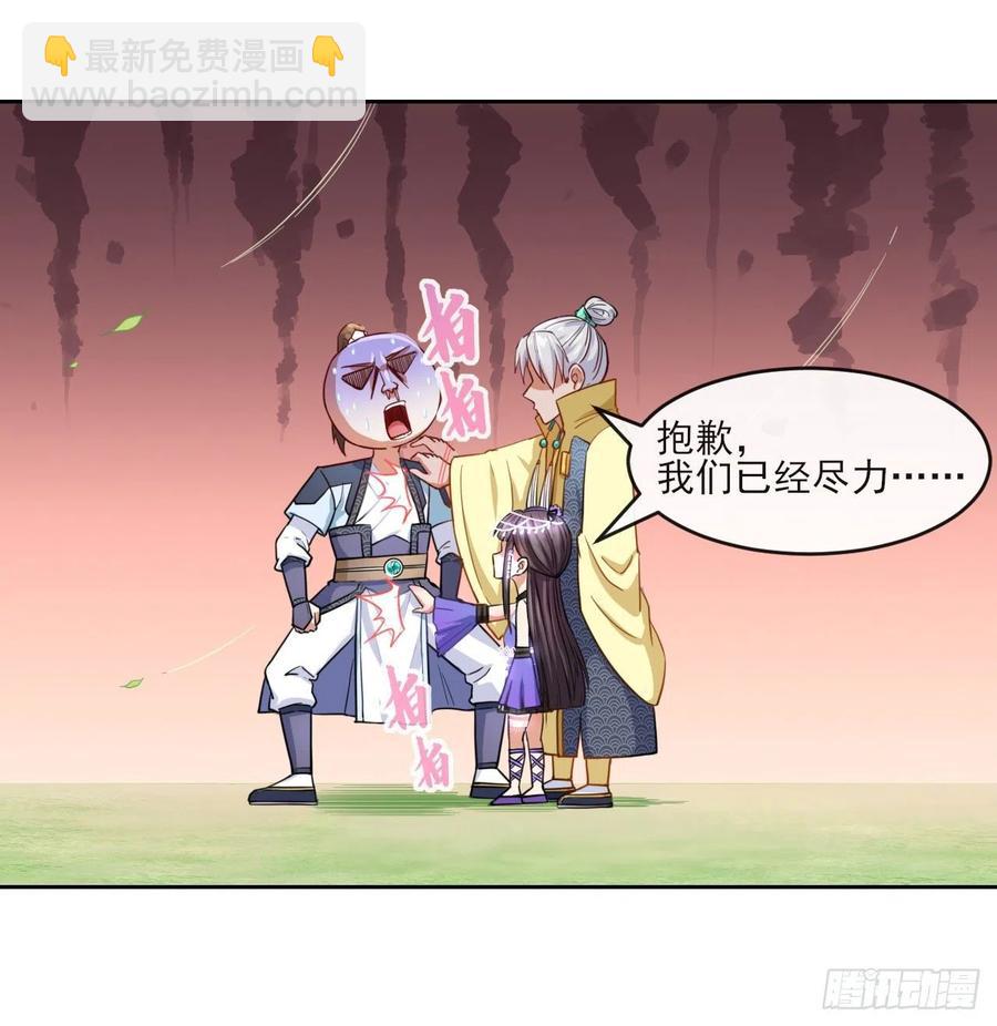 055你们都暴露了16