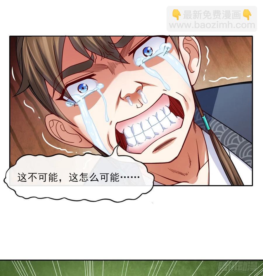 055你们都暴露了17