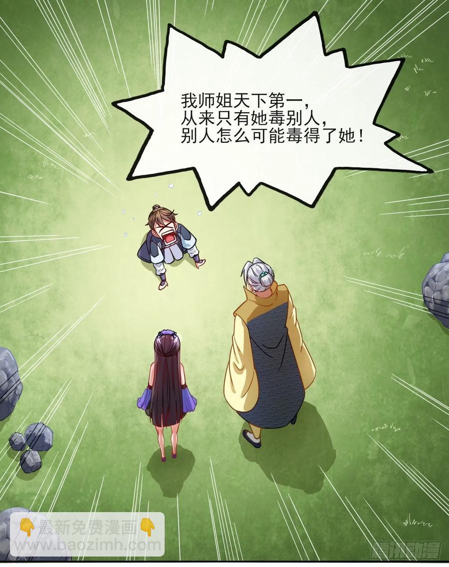 055你们都暴露了18