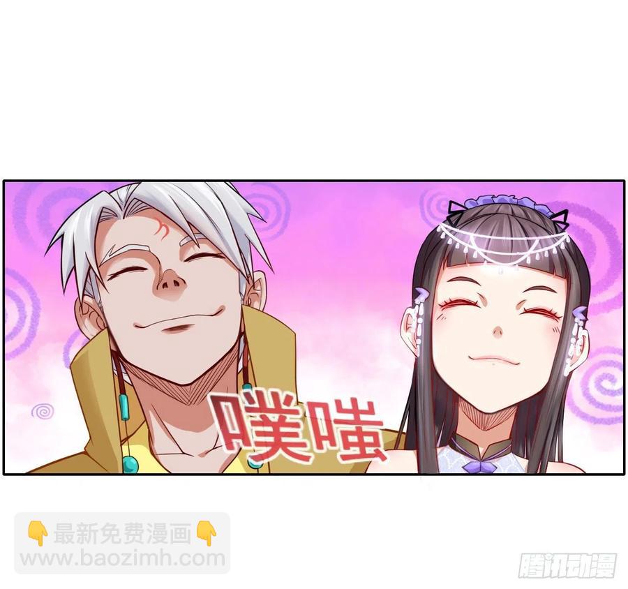 055你们都暴露了19