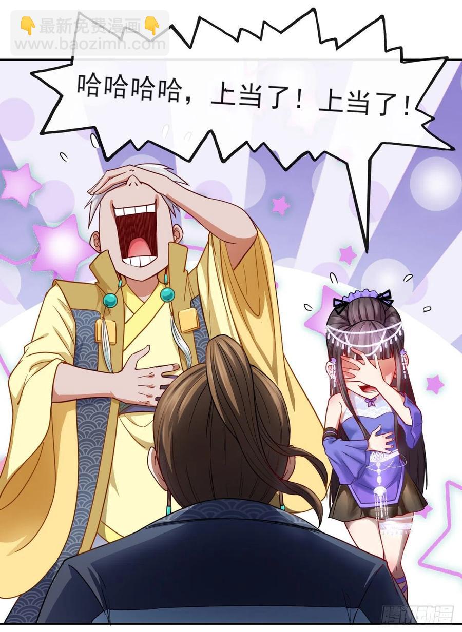 055你们都暴露了20