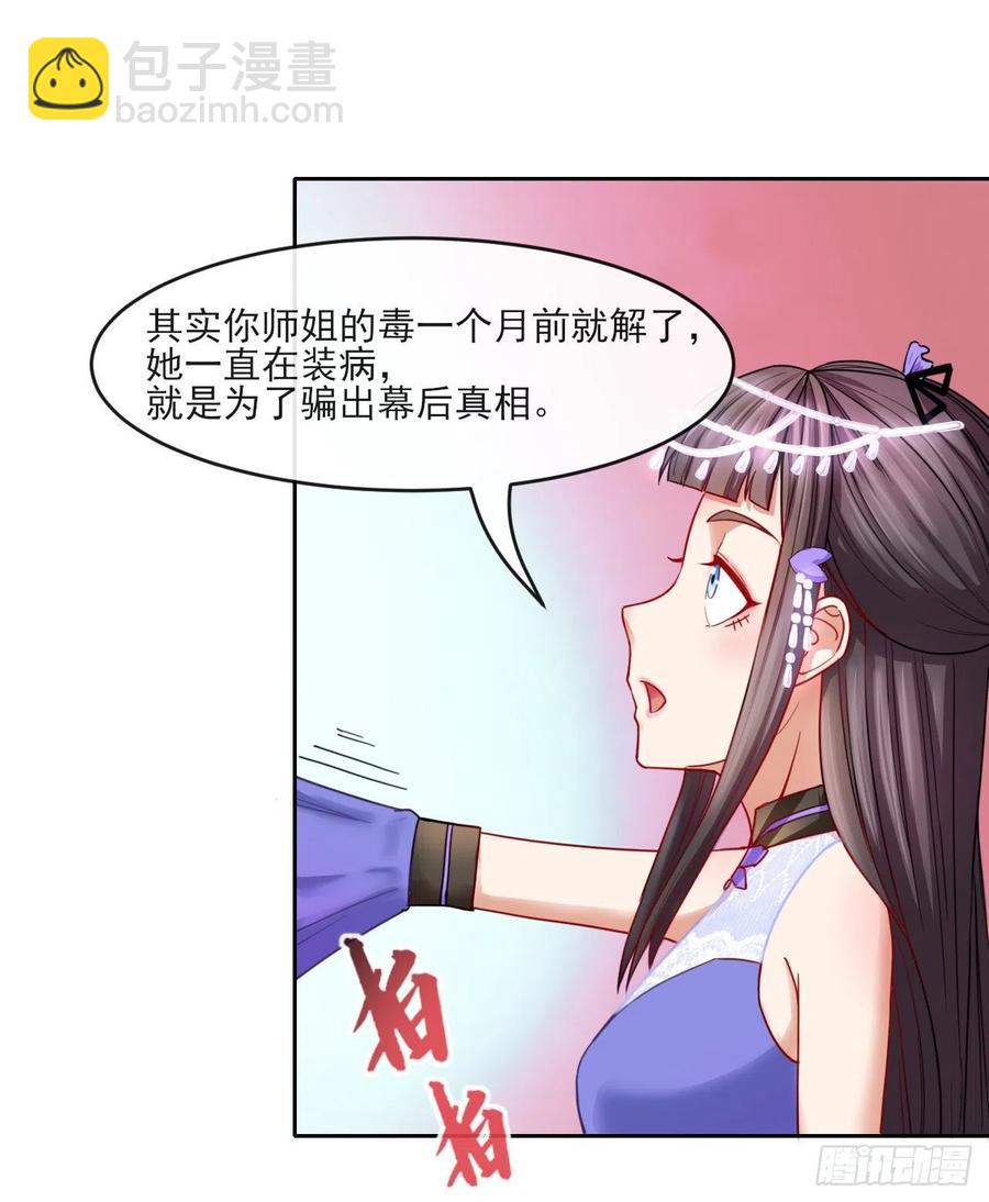 055你们都暴露了22