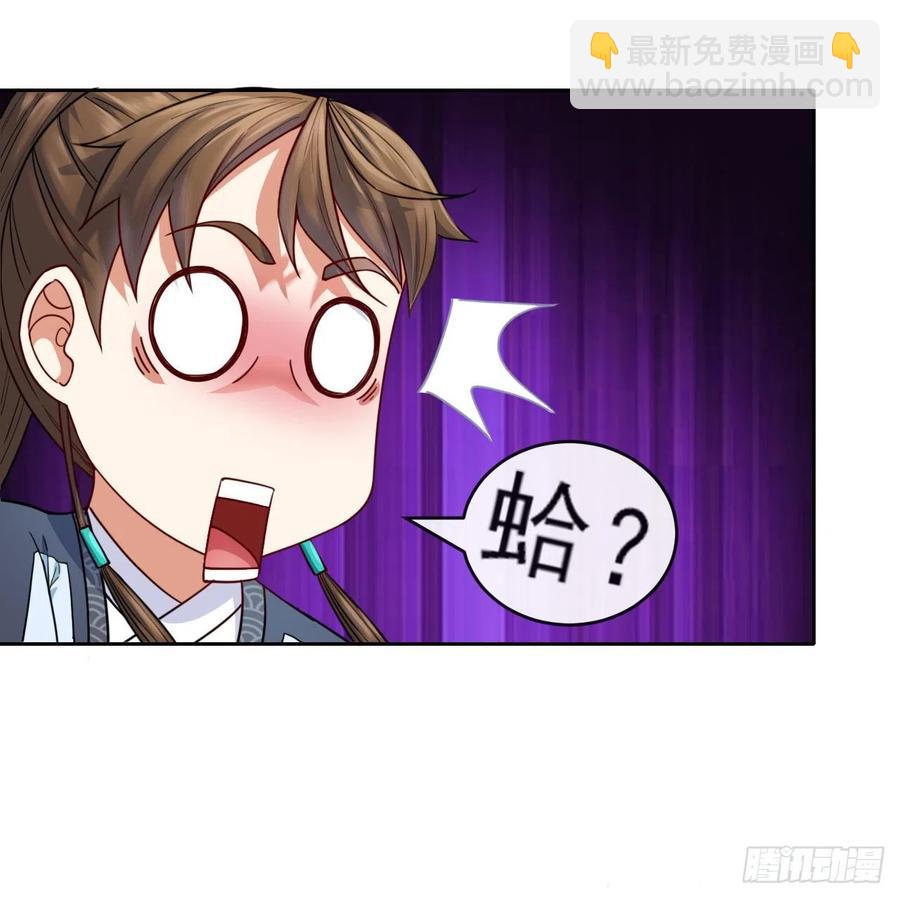 055你们都暴露了23