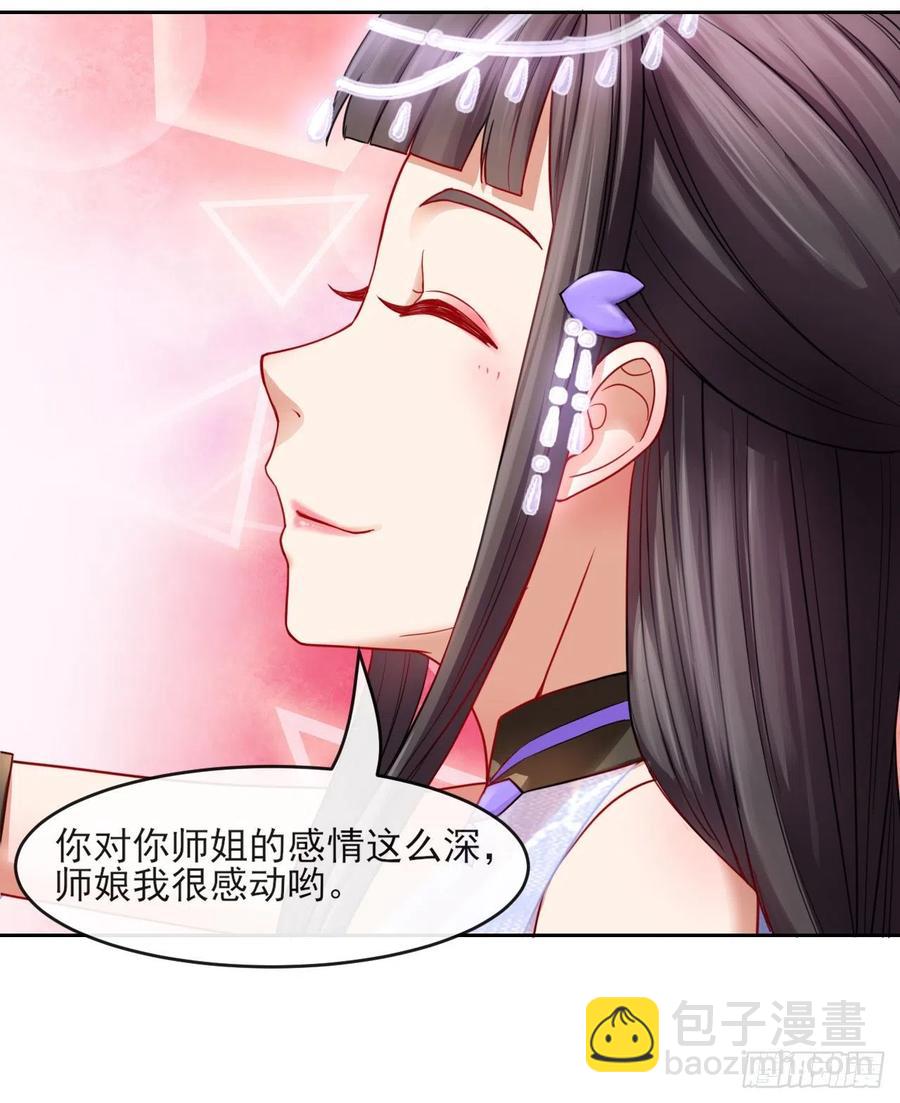 055你们都暴露了24