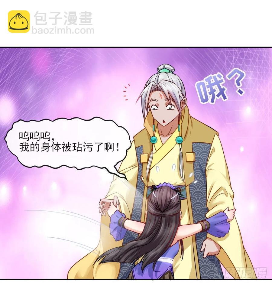 055你们都暴露了27