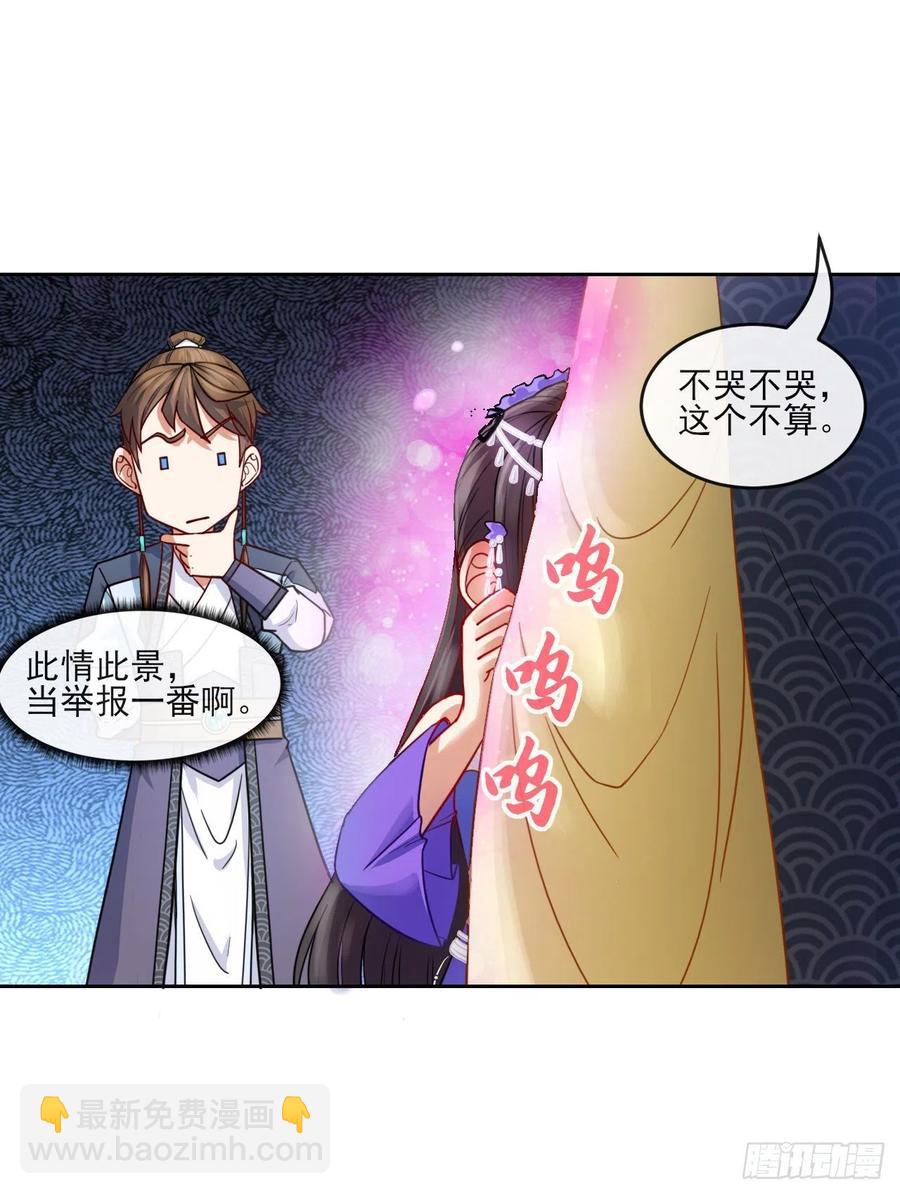 055你们都暴露了28