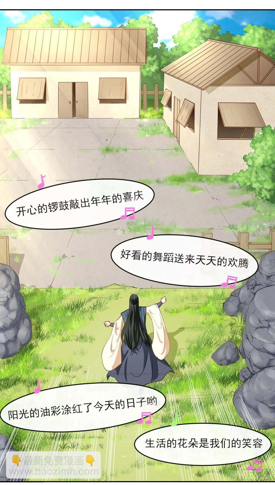 055你们都暴露了29
