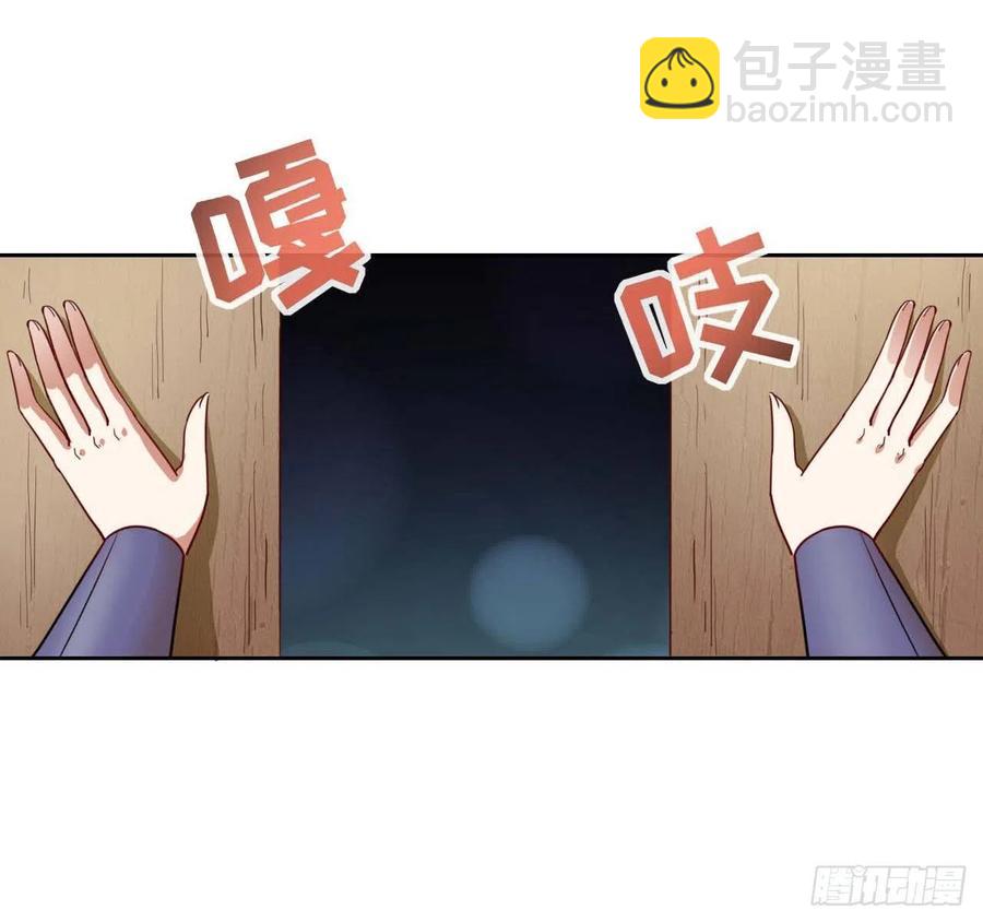 055你们都暴露了30