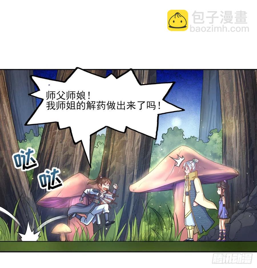 055你们都暴露了4