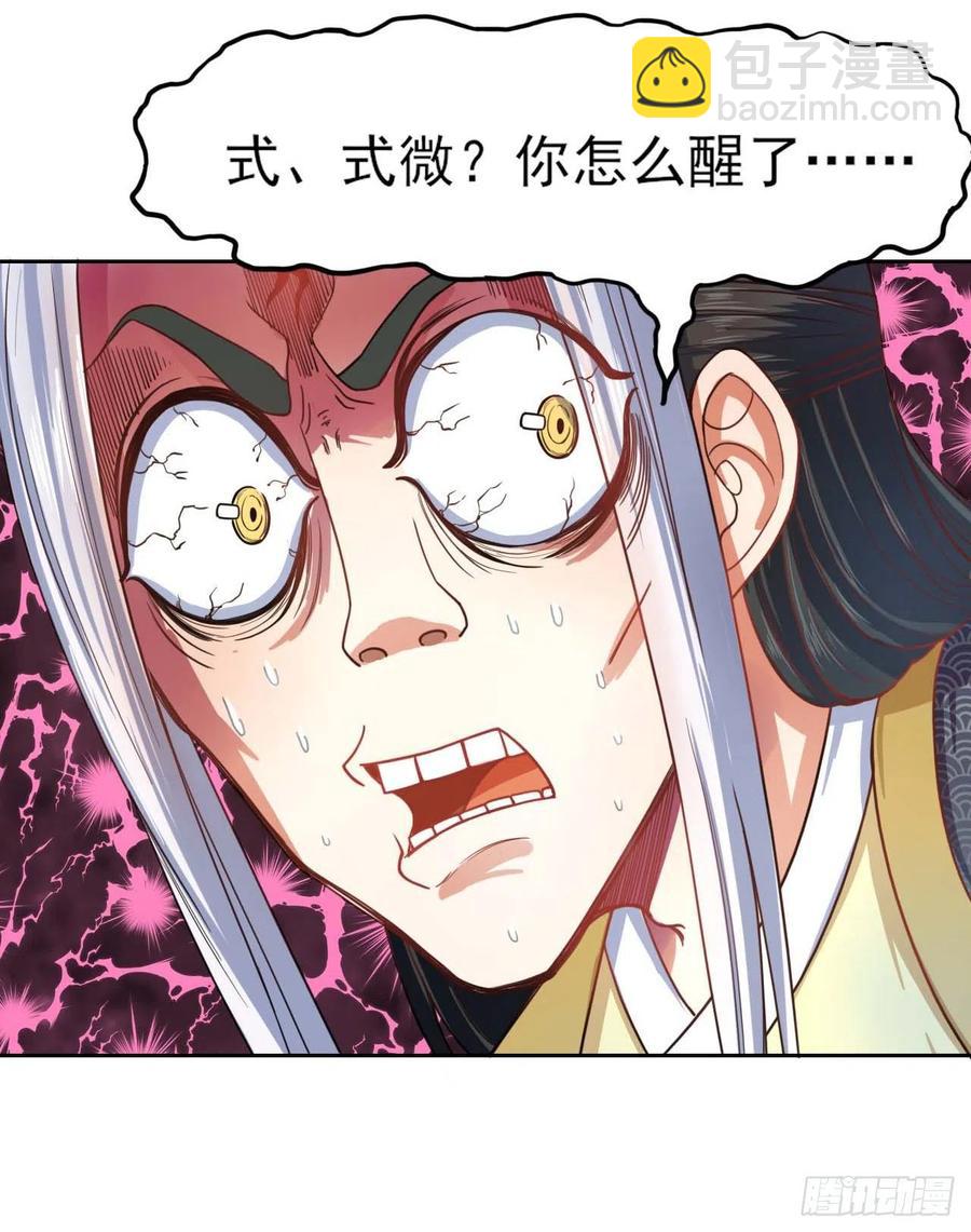 055你们都暴露了44