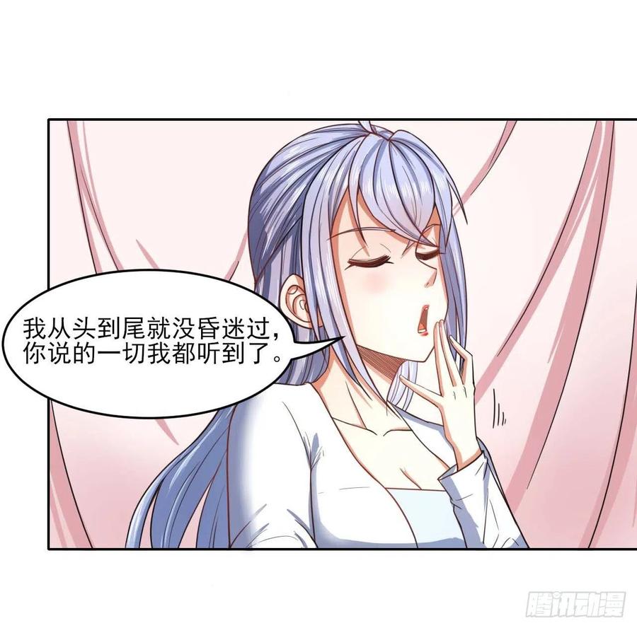 055你们都暴露了45