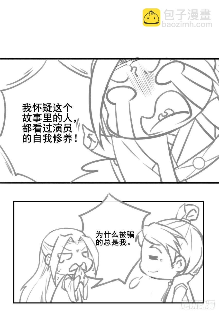 055你们都暴露了48