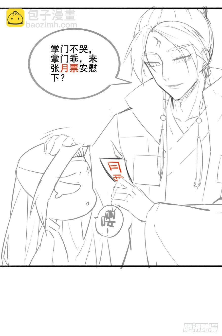 055你们都暴露了49