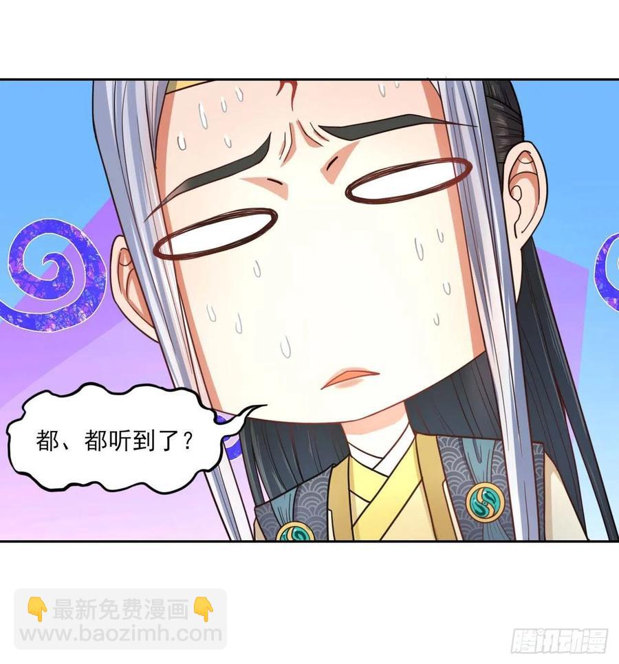 055你们都暴露了50