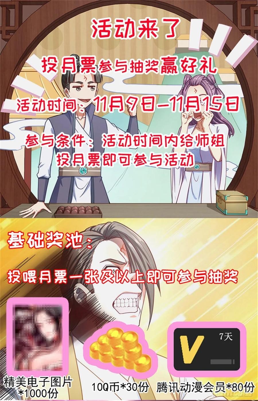 055你们都暴露了54