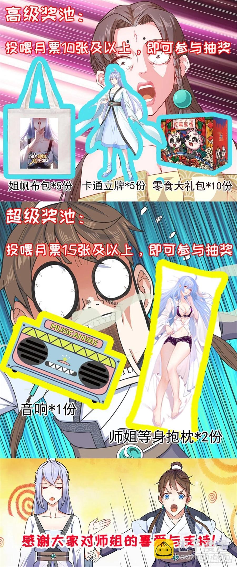 055你们都暴露了55