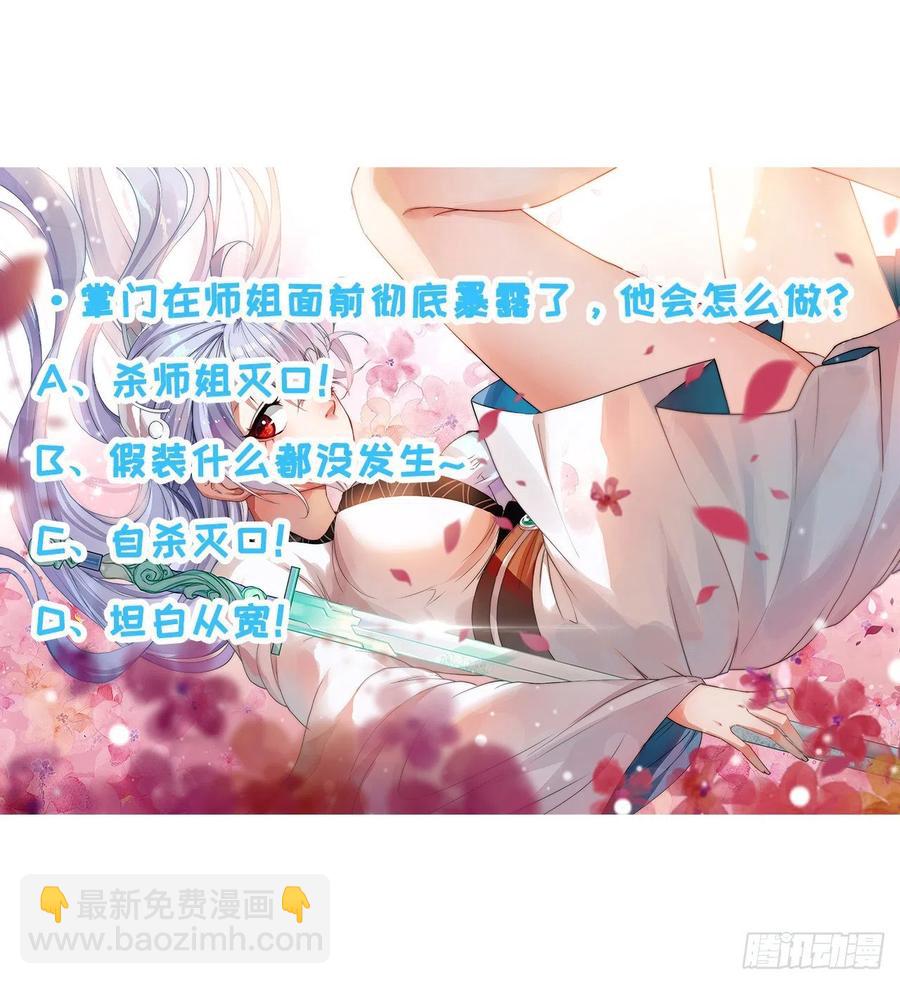 055你们都暴露了56