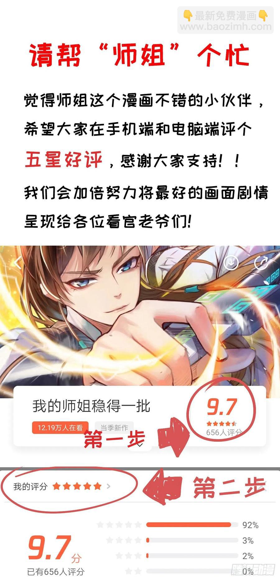 055你们都暴露了57