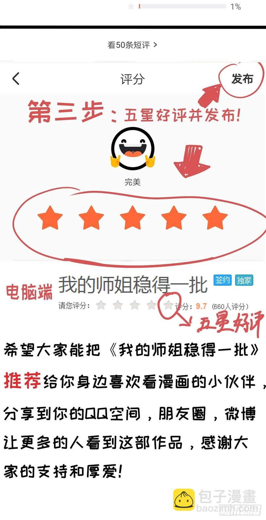 055你们都暴露了58