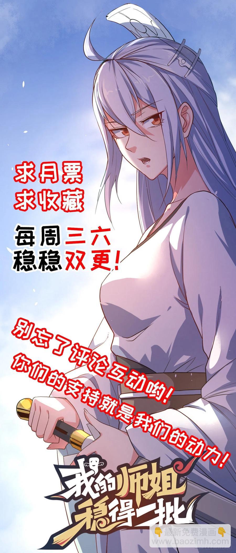 055你们都暴露了59