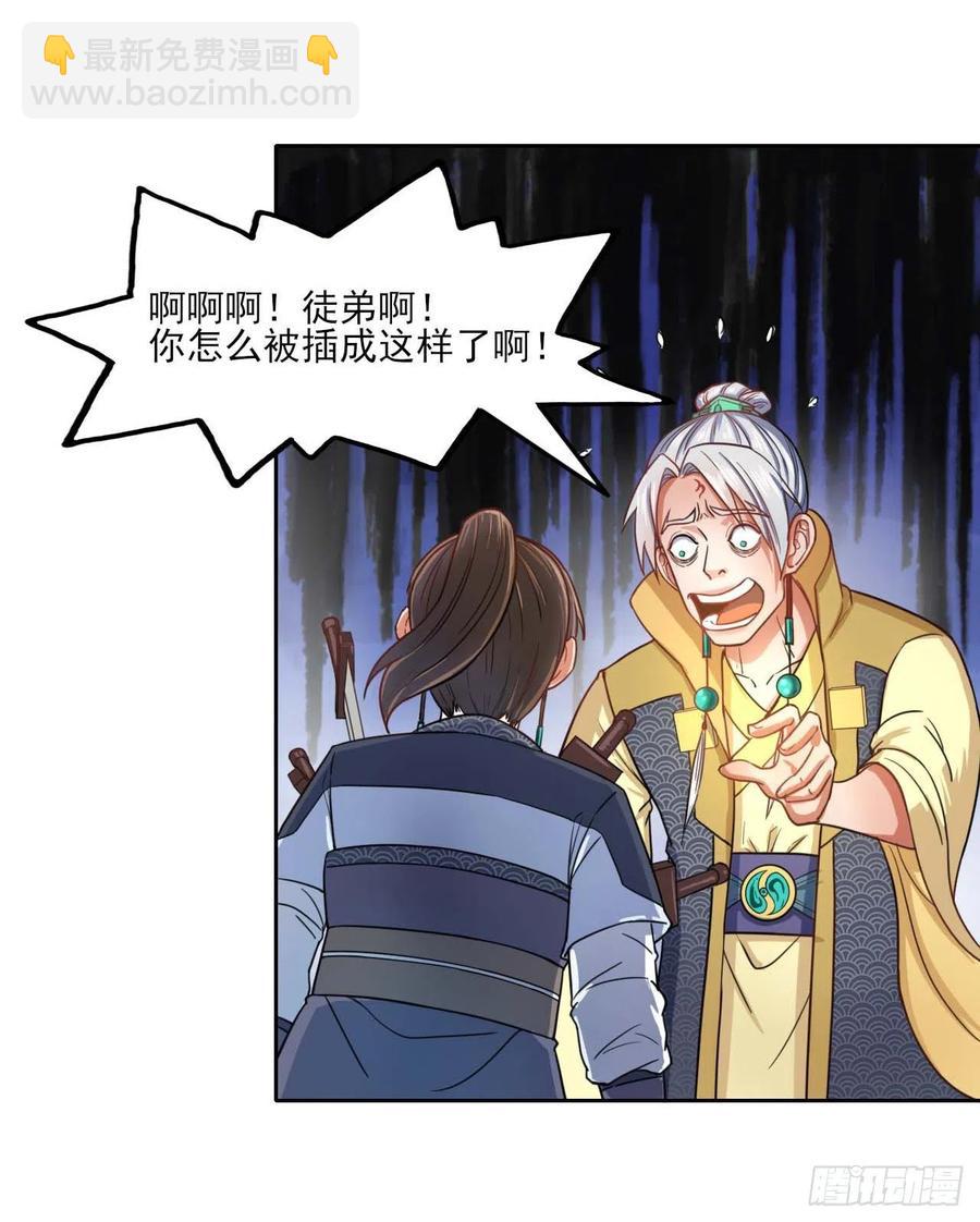 055你们都暴露了6